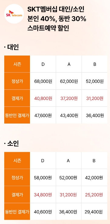 2025 에버랜드 자유이용권 가격 할인 (+큐패스)