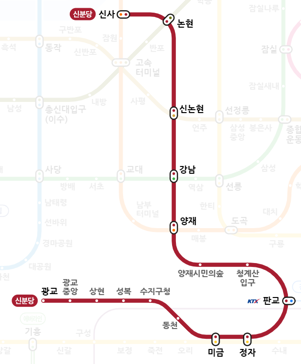 신분당선 지하철 노선도 크게 보기