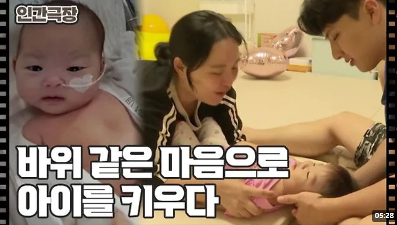 인간극장 네쌍둥이, 힘든 순간도 이겨낸 감동 스토리