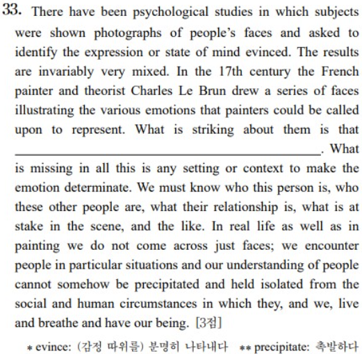 초 6이전 영어를 원어민 수준으로 만들어야 하는 이유?