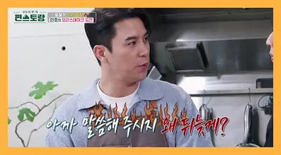 신상출시 편스토랑 재방송 시간 다시보기