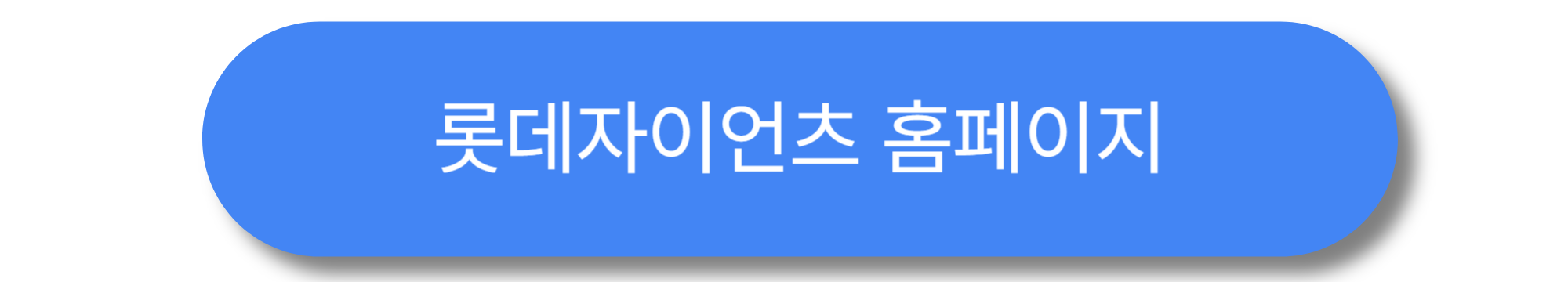 사직야구장 좌석배치도 총정리 ❘ 뷰 좋은 자리·가격별 추천