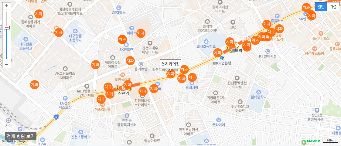 대구 일요일 진료 치과 청치과의원
