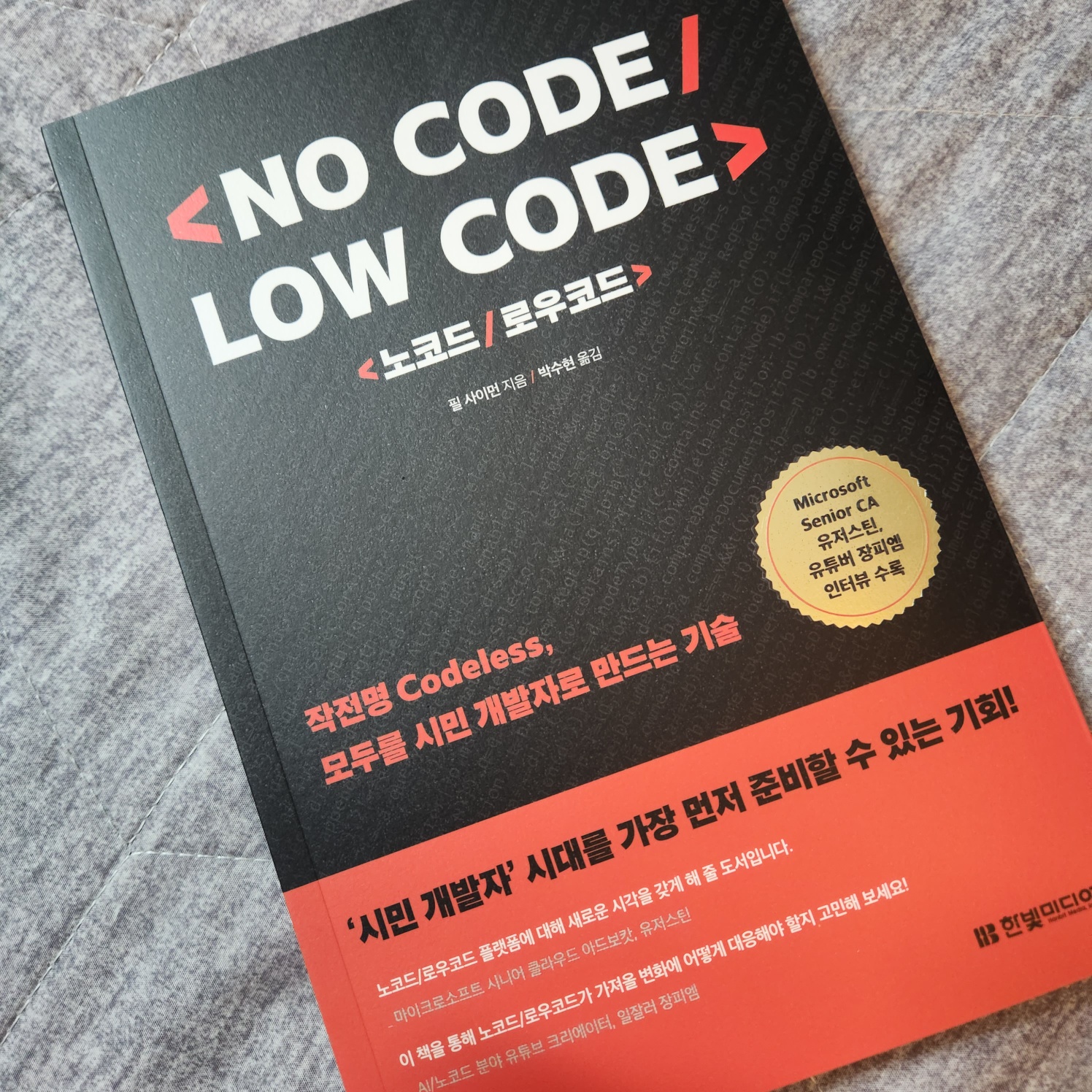 article thumbnail image