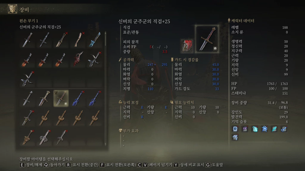 아템