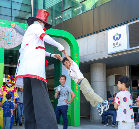 무주 반딧불축제