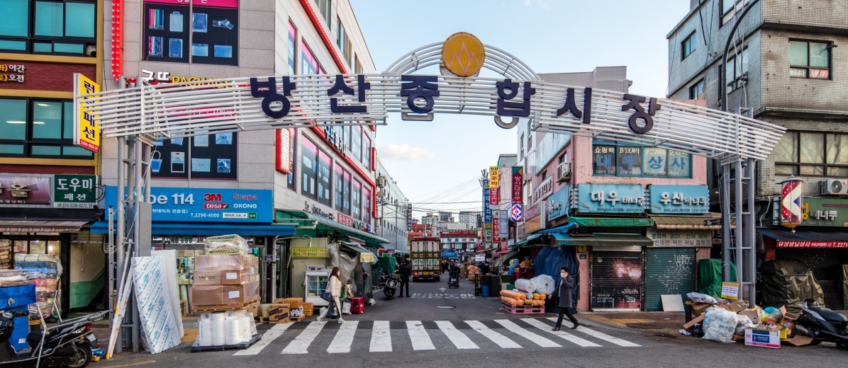 Discover Bangsan Market: Seoul’s Hidden Gem for Packaging, Printing & DIY Lovers