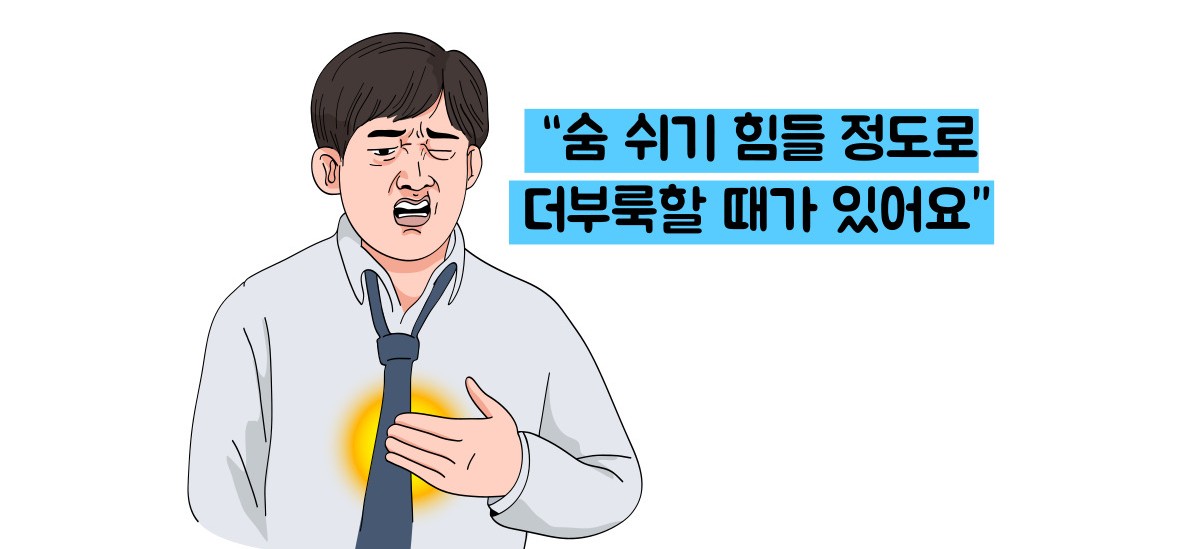 위축성 위염 증상