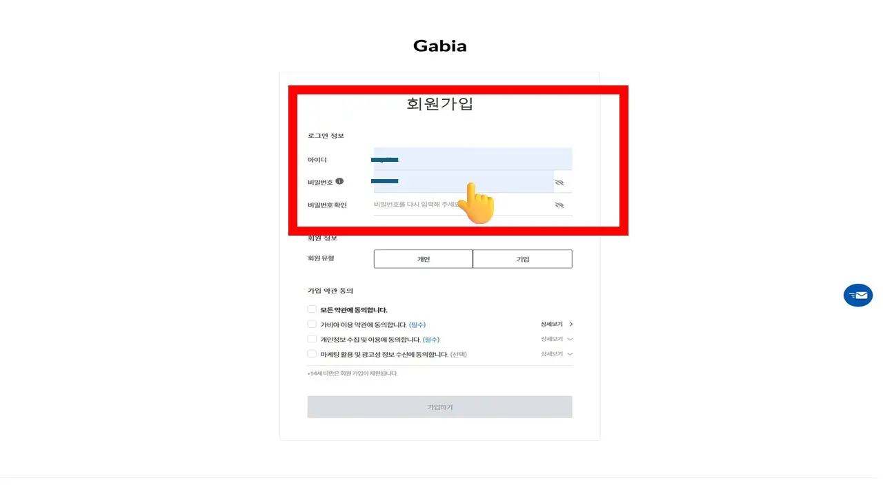워드프레스 도메인 구매 및 네임서버 설정