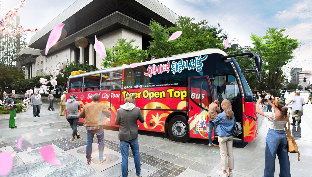 서울페스타 2023