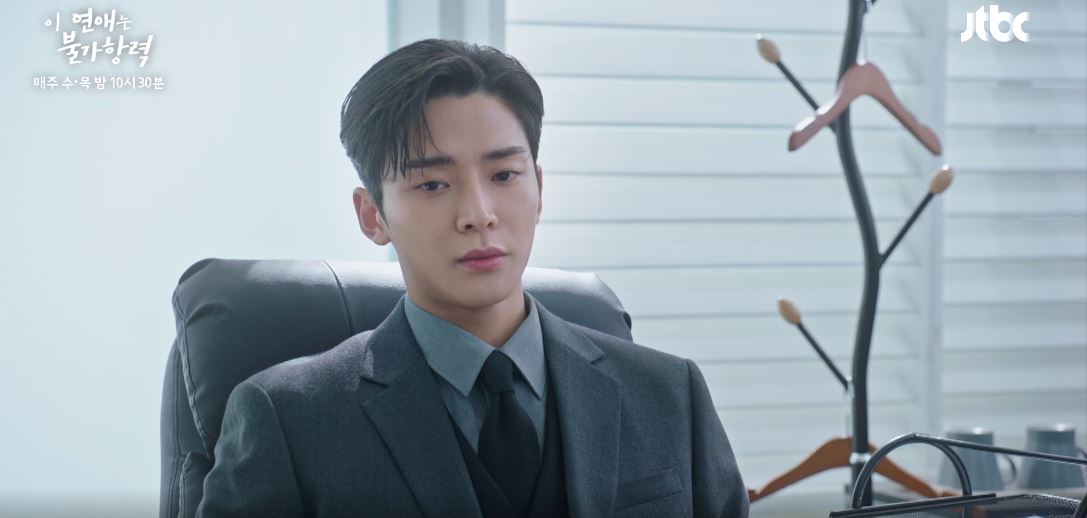 이연애는불가항력_3회