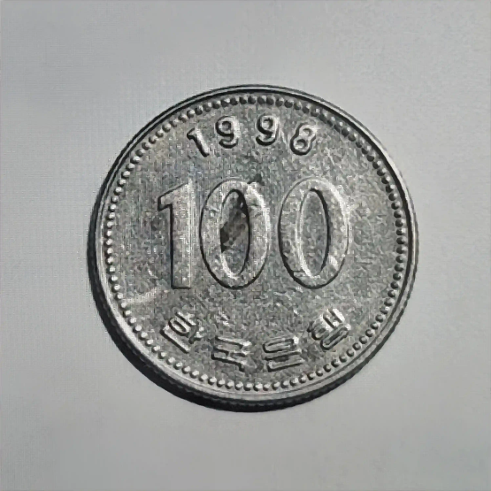 100원 희귀동전 년도