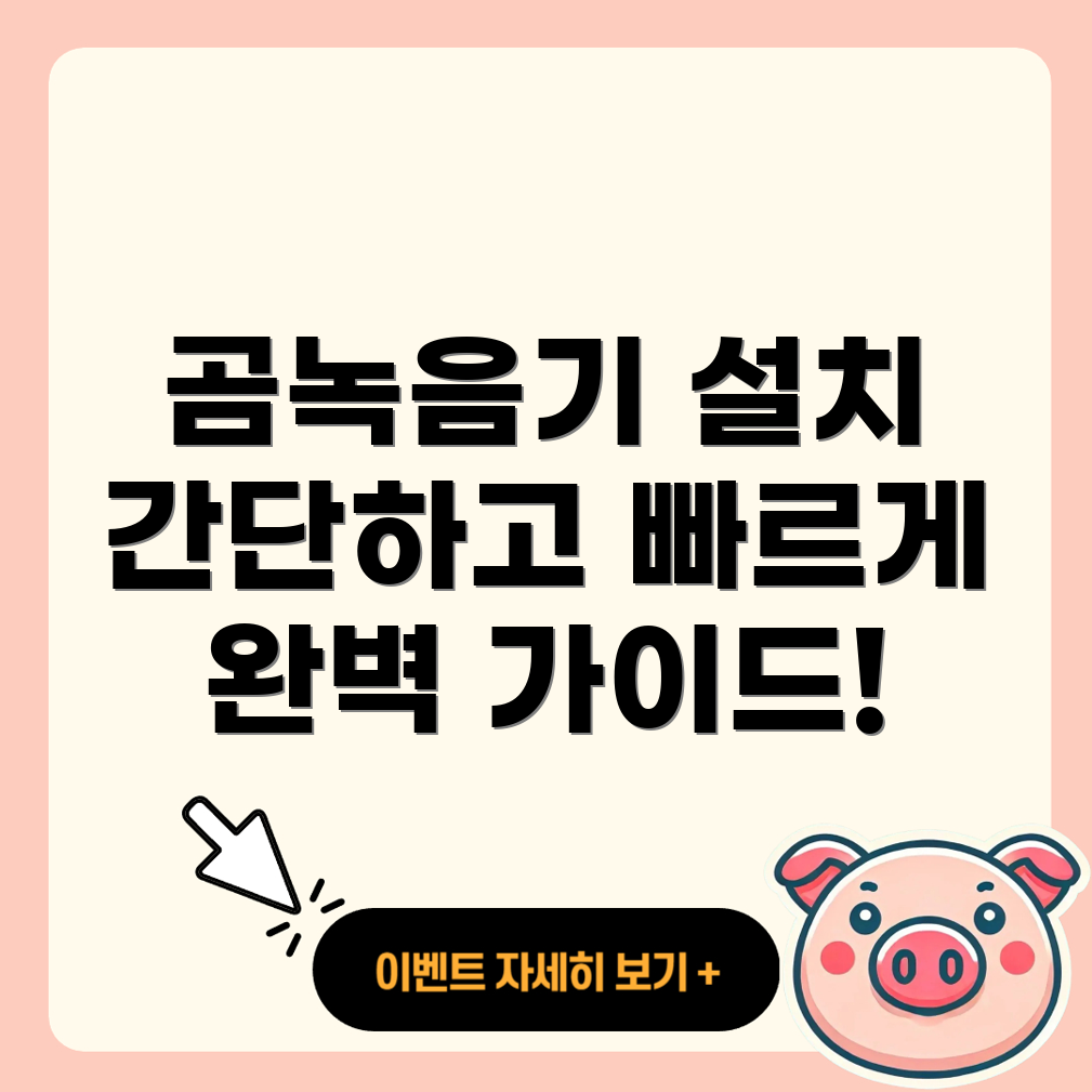 곰녹음기