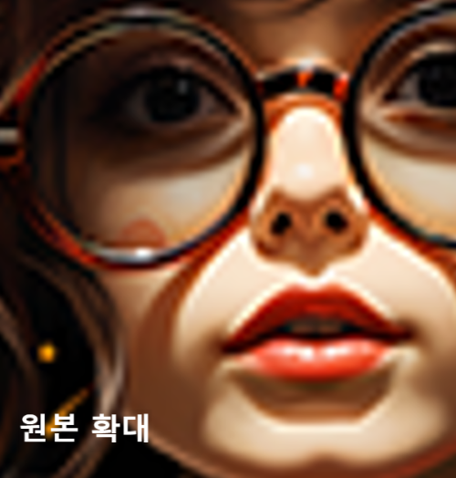 jpg 이미지 해상도 높이기