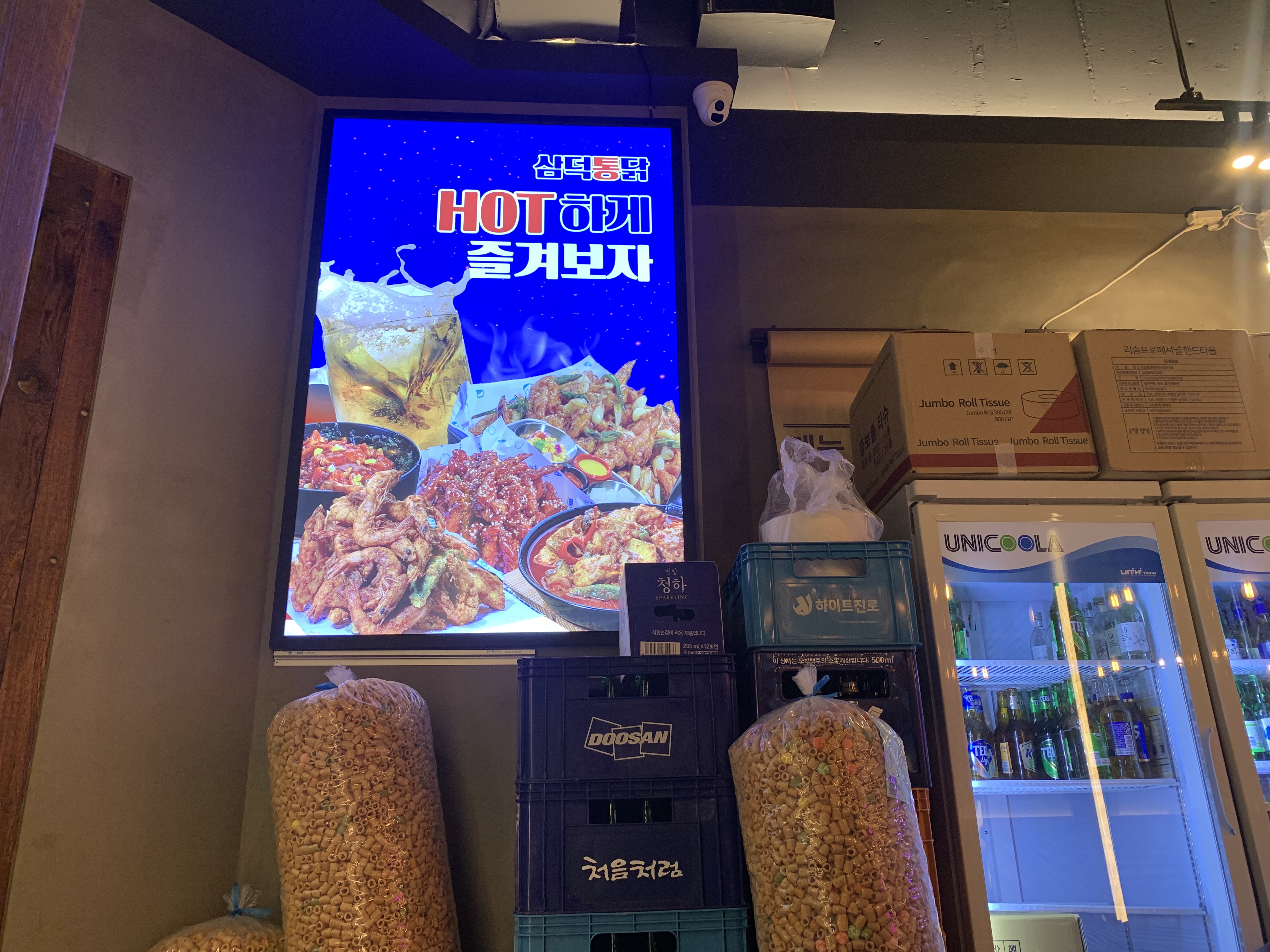 부천 신중동역 치맥 치킨 맛집 라면 맛집 삼덕통닭