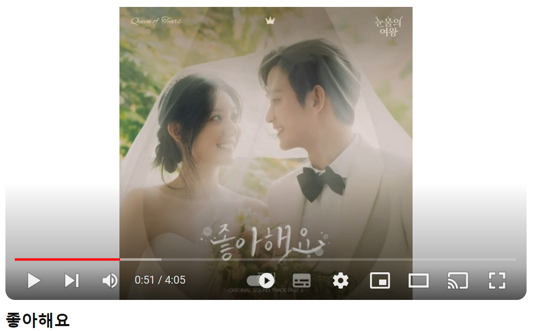 폴킴-좋아해요