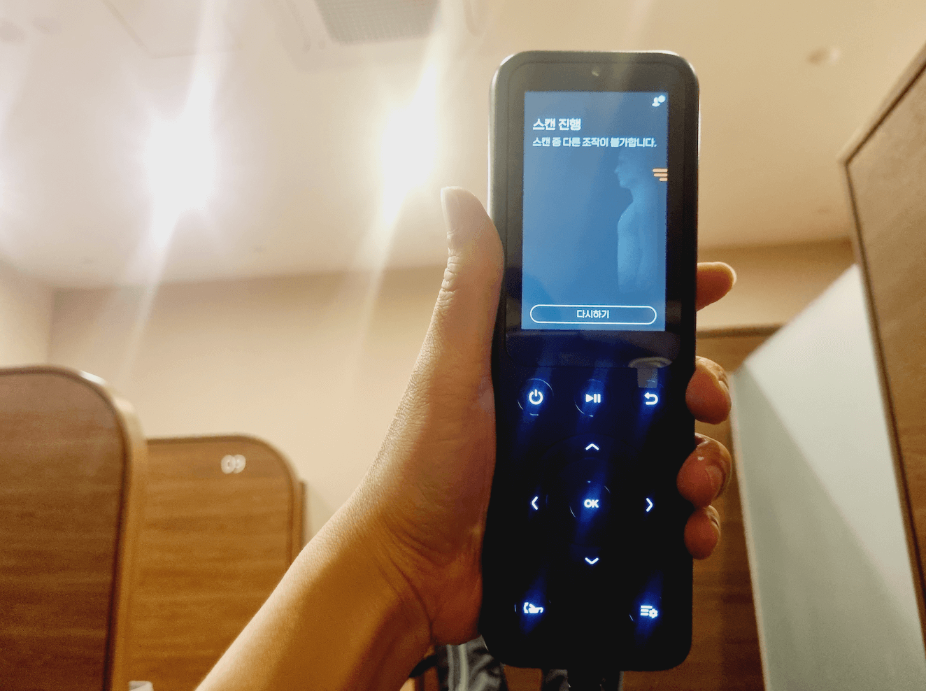 세라젬 V9 리모컨