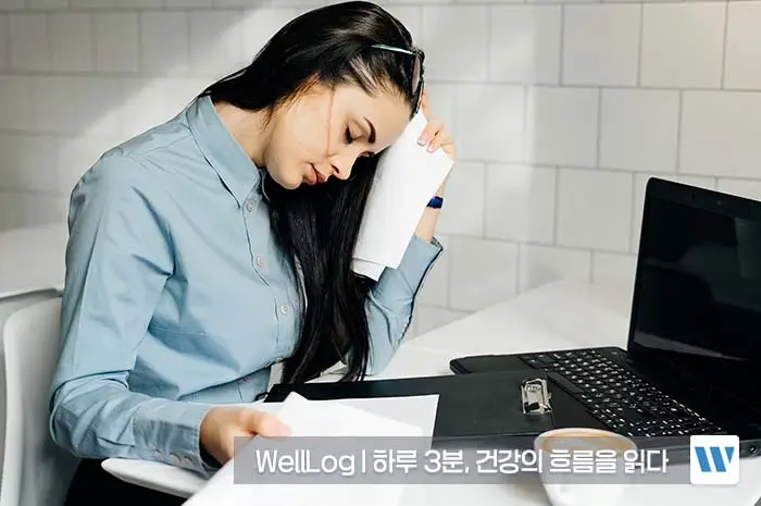 흑염소 진액 복용법 부작용