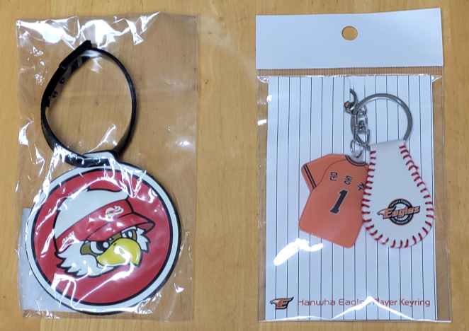 한화생명이글스파크 샵에서 구매한 네임태그와 문동주 열쇠고리