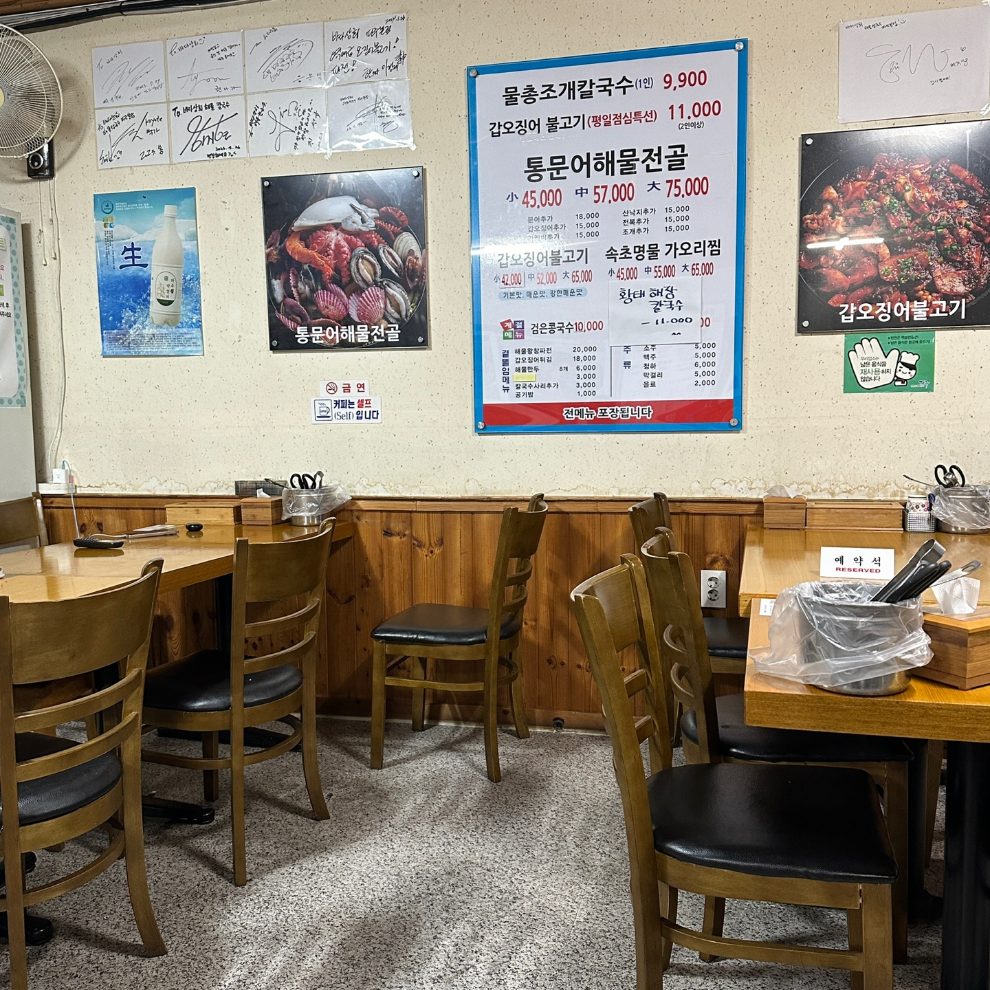 파주 프리미엄 아울렛 맛집