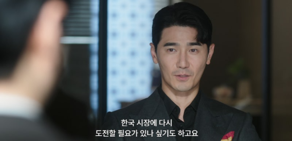 로또 1등도 출근합니다 3화 4화 줄거리