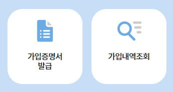 국민연금 조기수령액 조건 알아보기