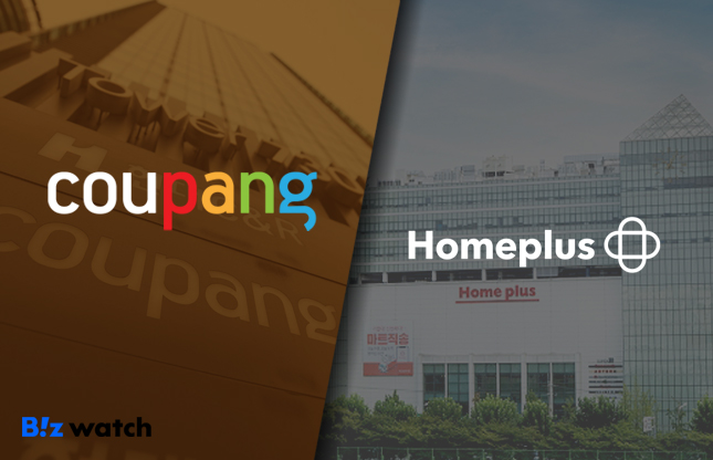 쿠팡의 '홈플러스 인수설'