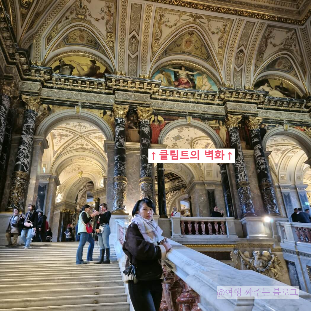 #빈미술사박물관 #비엔나미술사박물관