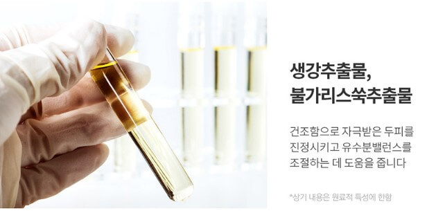 탈모샴푸 추천