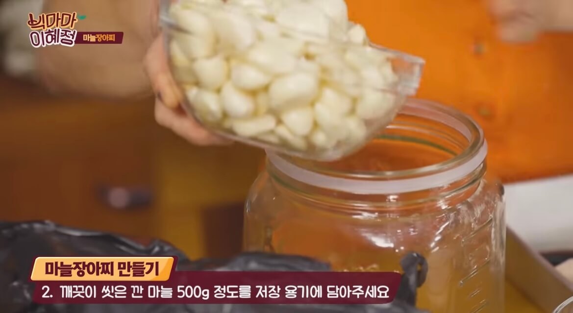 마늘장아찌 담그는 방법