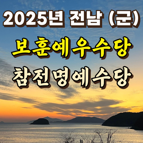 일몰 풍경이에요.