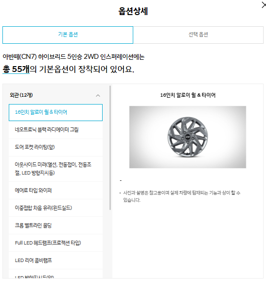 현대자동차 인증 중고차 사이트