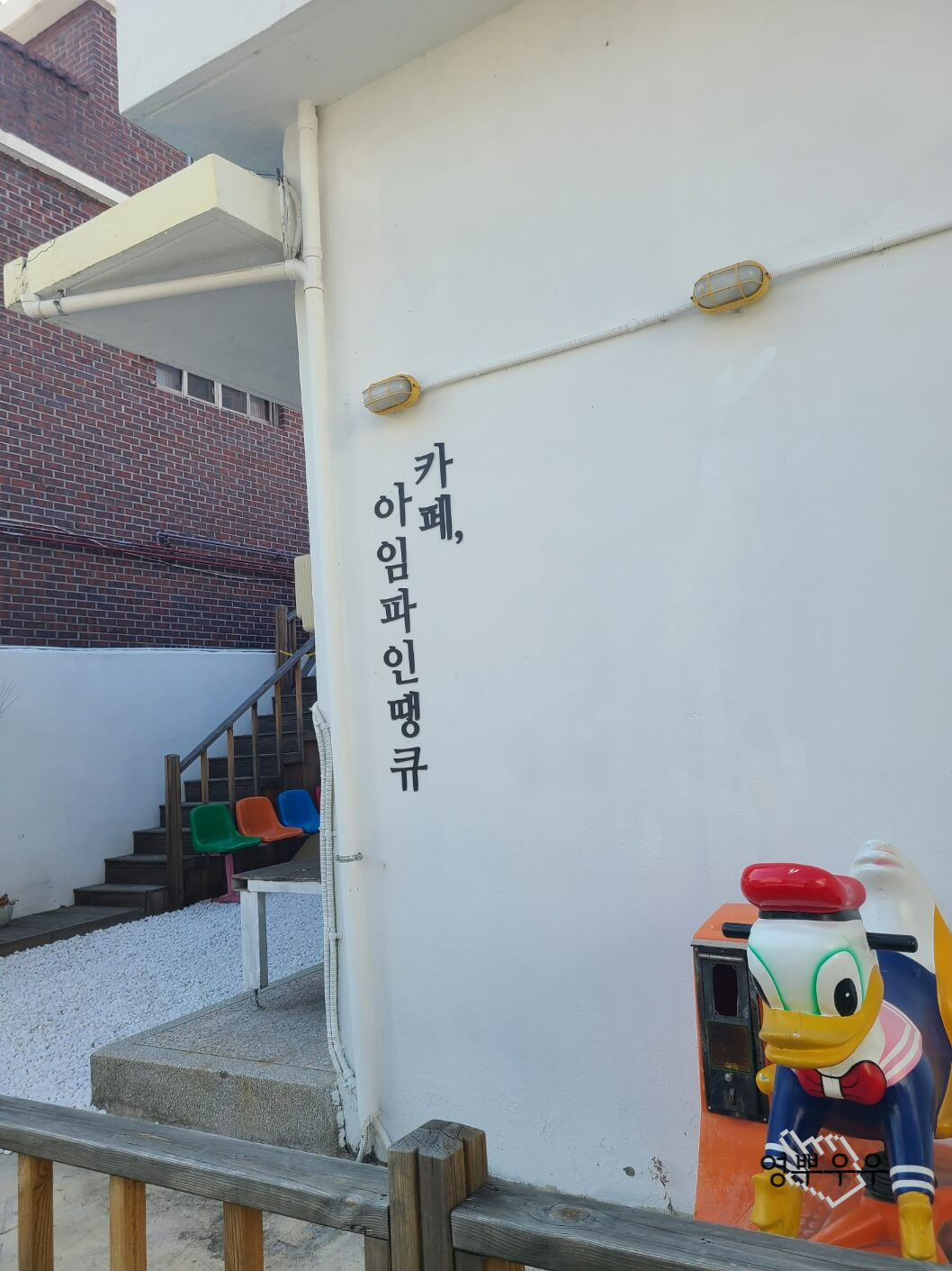 합성동 소품샵 카페_카페,아임파인땡큐