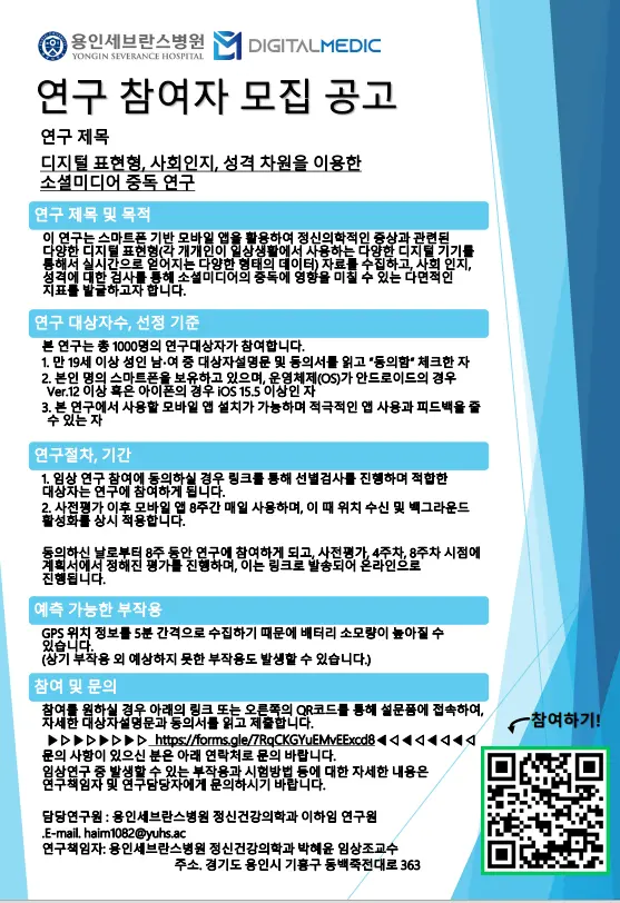 대전 인모드