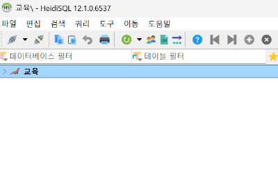 HeidiSQL 실행