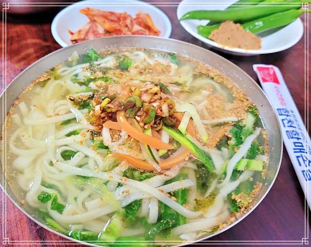 6시 내고향 서문시장 손칼국수 맛집