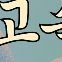 전국 고속도로 교통상황 CCTV 실시간 정체 예보