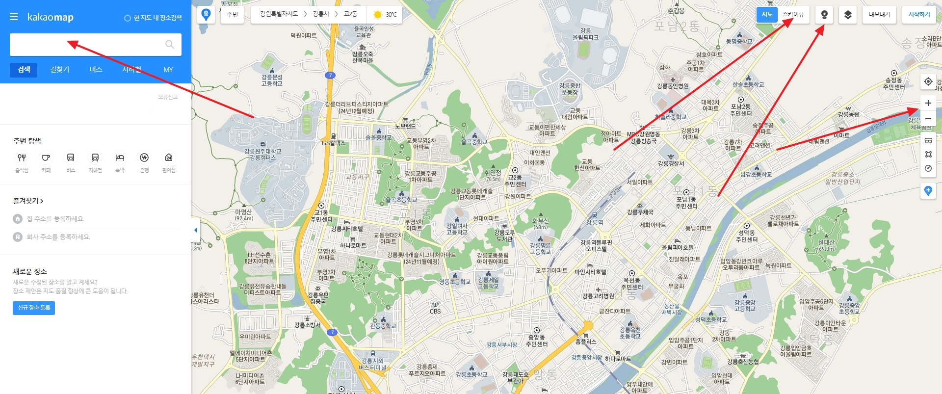 지도 좌측에 위치한 검색창 및 주요 기능 메뉴바