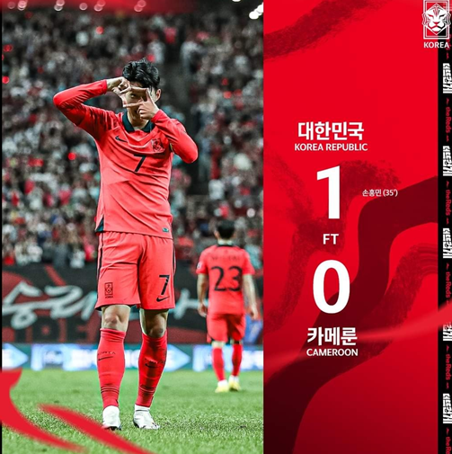 대한민국 축구 1:0 승리