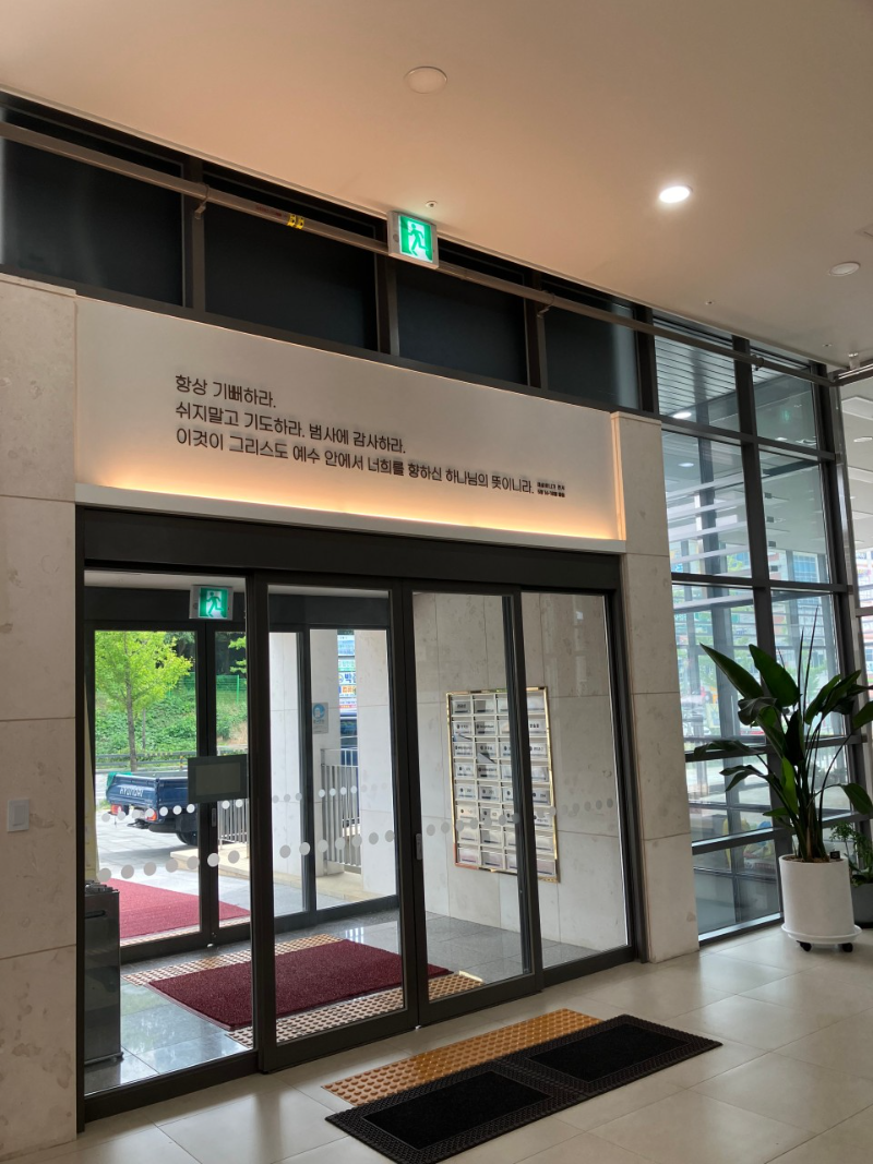 강동구 상일동 정형외과 유명하고 잘하는 곳 추천 TOP 5