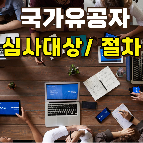 테이블에서 회의를 하고 있어요.