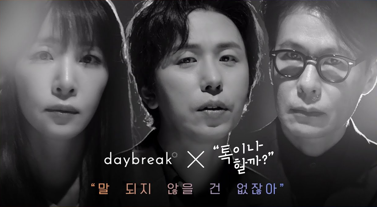 톡이나 할까? 말 되지 않을건 없잖아