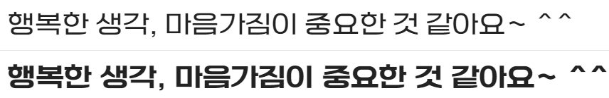 학교안심 출석부 서체