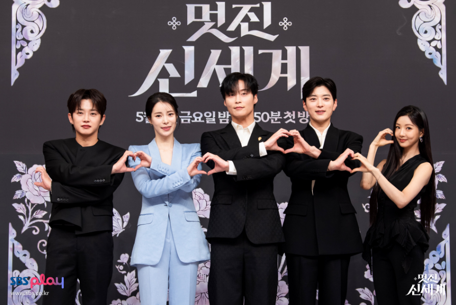 멋진 신세계 1회 2회 줄거리·3회 예고·OST