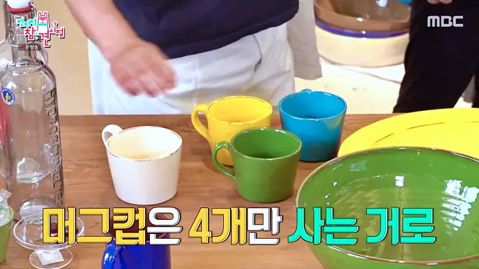 전참시 전지적참견시점 이영자 단골 멀티샵 전현무 송실장 이불 머그컵 휴지케이스 홍현희 제이쓴 집들이 선물 편집샵 용인 처인구 소개