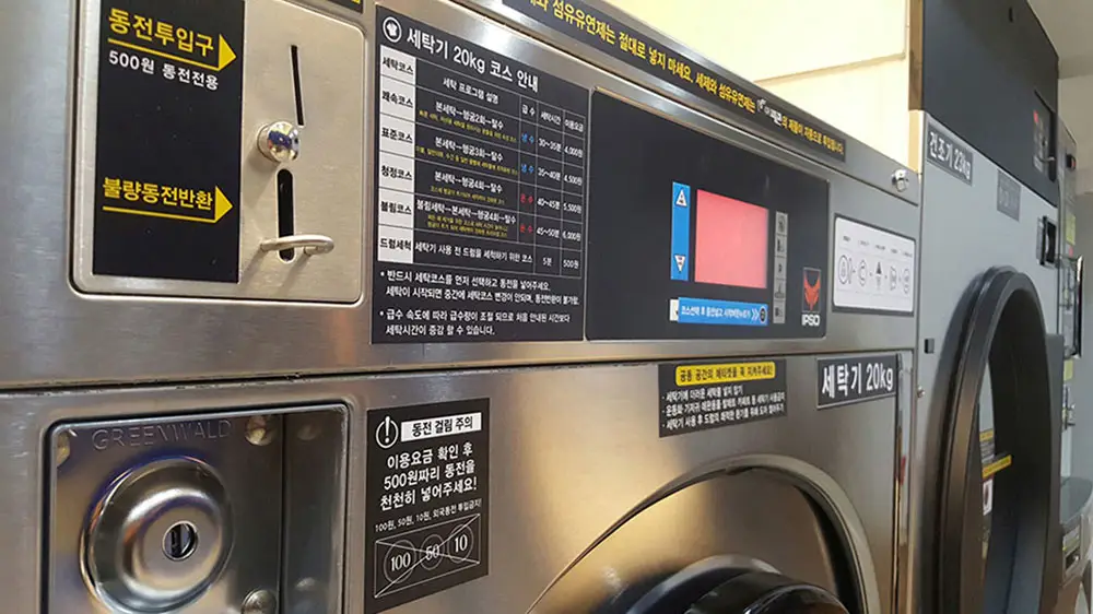 빨래방 대형세탁기