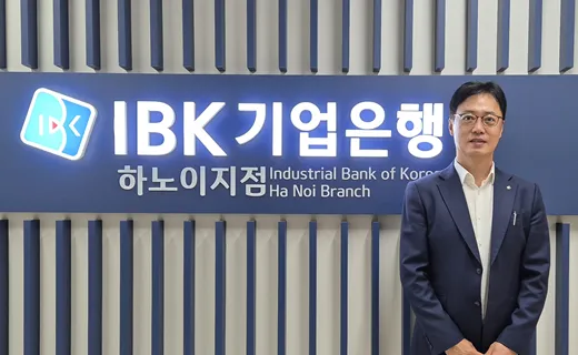 기업은행 정기예금 금리