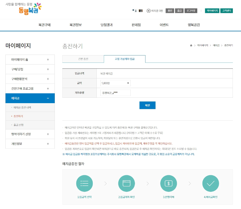충전하기-이미지