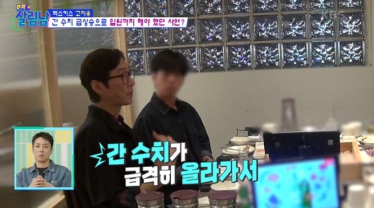 젝스키스-출신-고지용