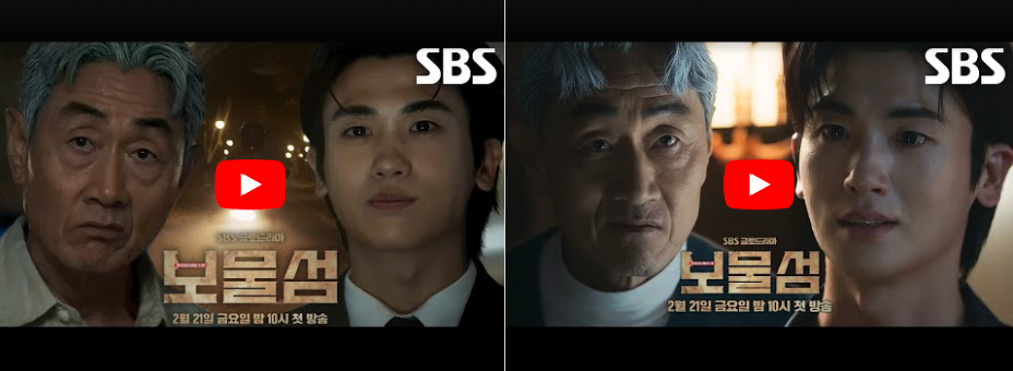 남자 두 명이 서로 바라보는 눈빛을 가지고 있다.